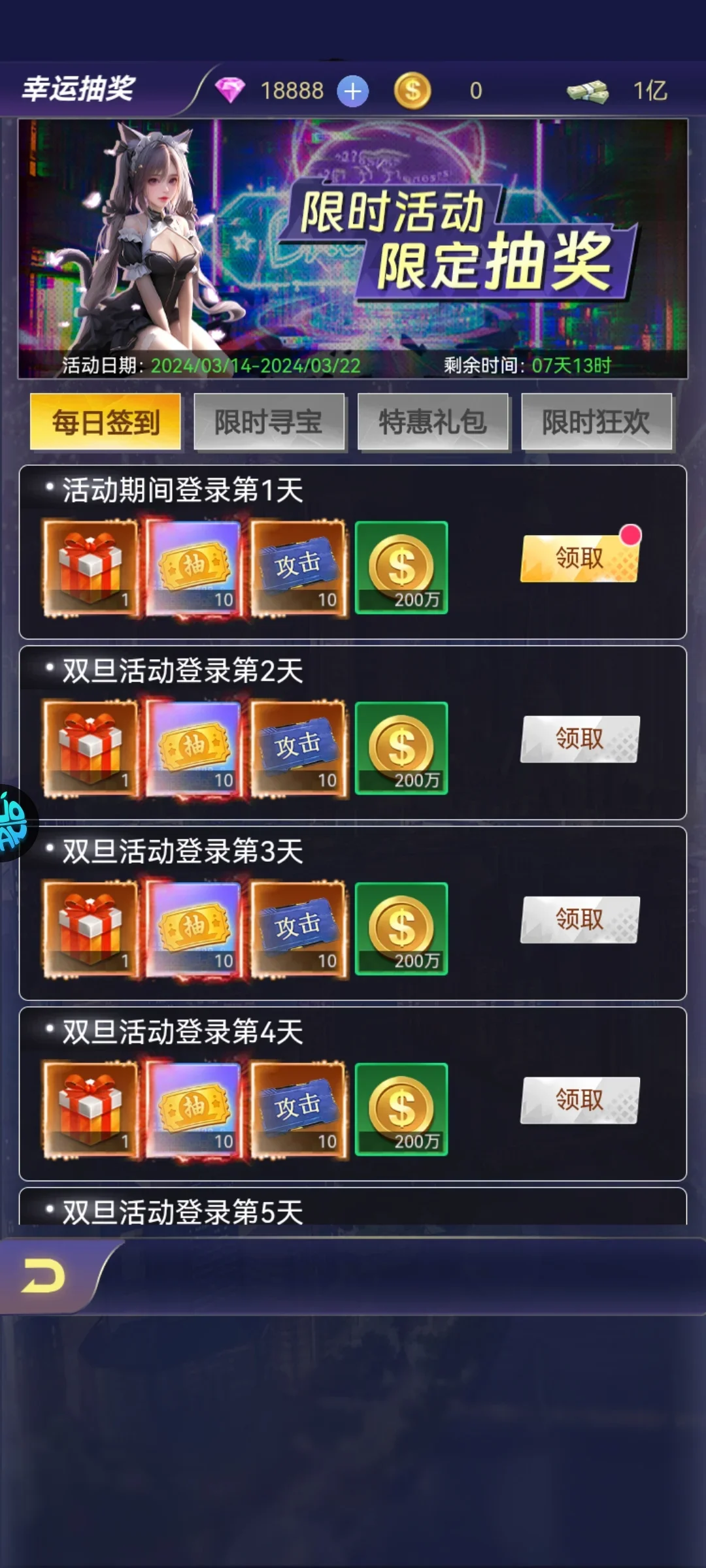 ������Ů2026�ٷ�����