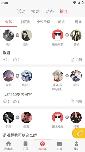 һ��ԪAction��׿���ֻ���v3.5.8 �ֻ����ͼ1