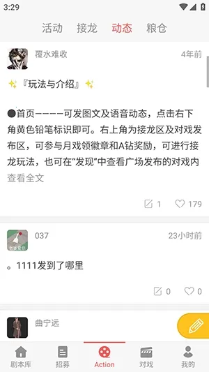 һ��ԪAction��׿���ֻ���v3.5.8 �ֻ����ͼ0