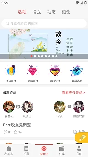 һ��ԪAction��׿���ֻ���v3.5.8 �ֻ����ͼ3