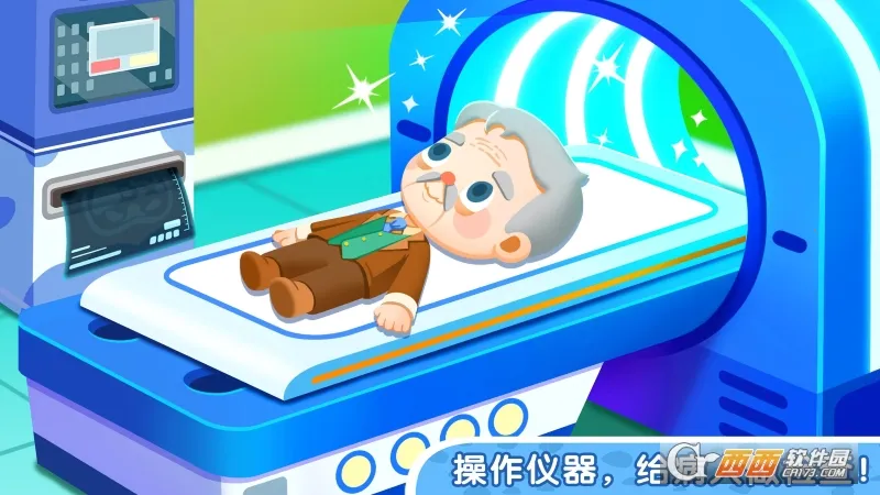 ����С���԰(��ͯ������Ϸ)v8.72.29.00 �ٷ������ͼ2