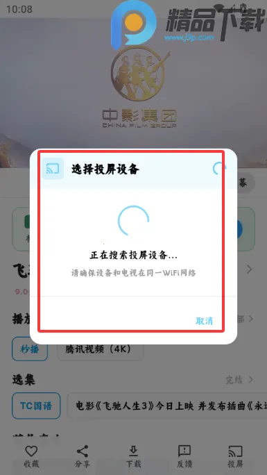 4K׷Ƭ��Ӱ�������ֻ���