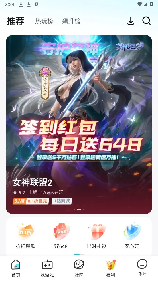 һԪ����ƽ̨(��Ϸ��Դƽ̨)