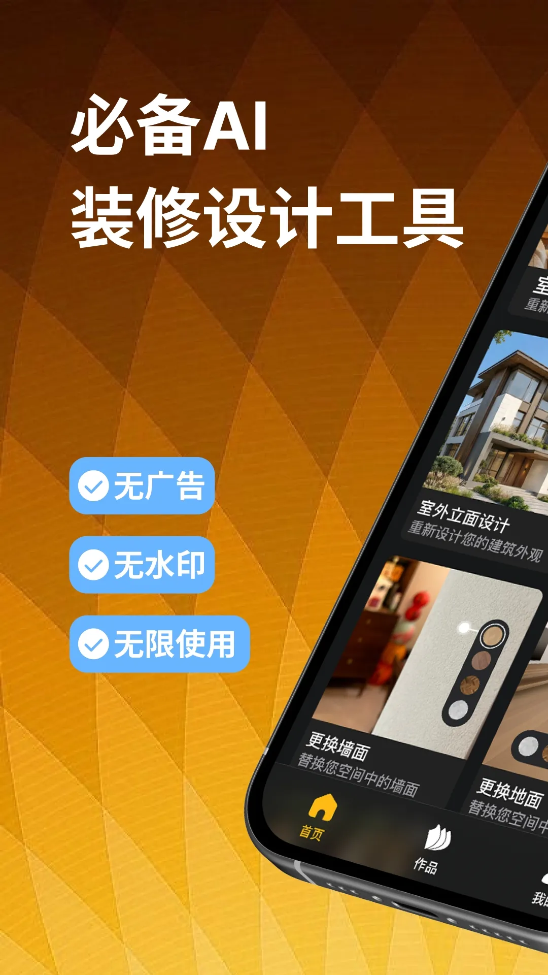 װ����ƴ�ʦ2026���ذ�װv1.0.0 ��׿���ͼ3