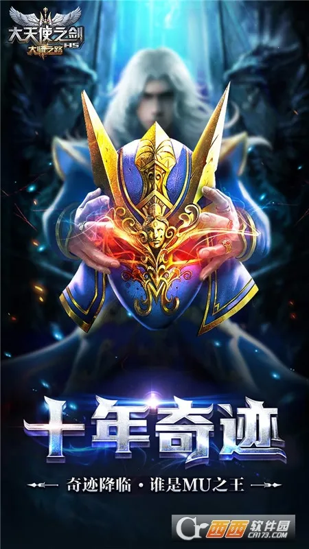 ����ʹ֮��H52026�ٷ����°汾v1.5 ��׿���ͼ3