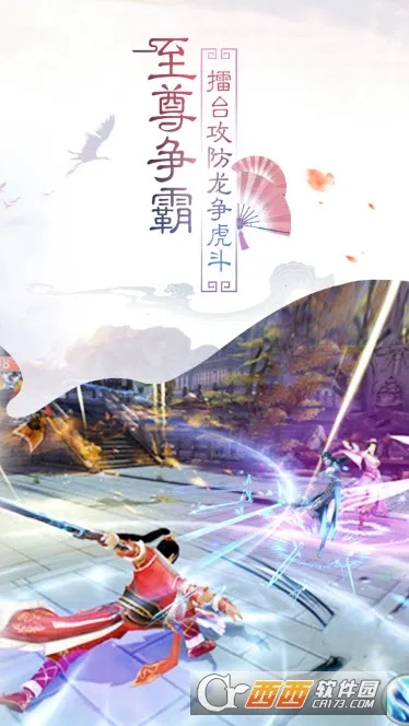 ������Ե2026�ٷ����°汾v1.0.0 ��Ѱ��ͼ3