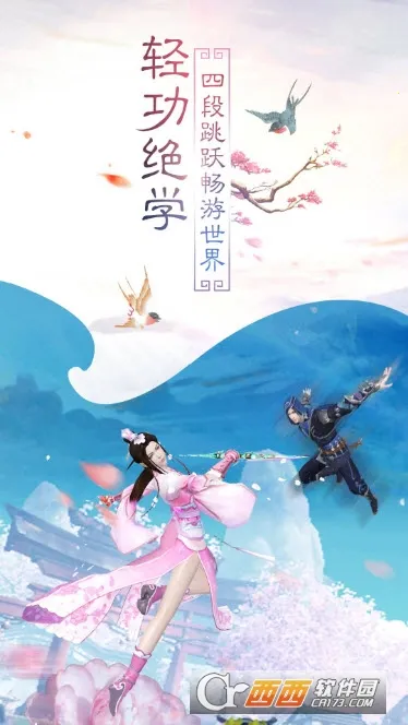 ������Ե2026�ٷ����°汾v1.0.0 ��Ѱ��ͼ4