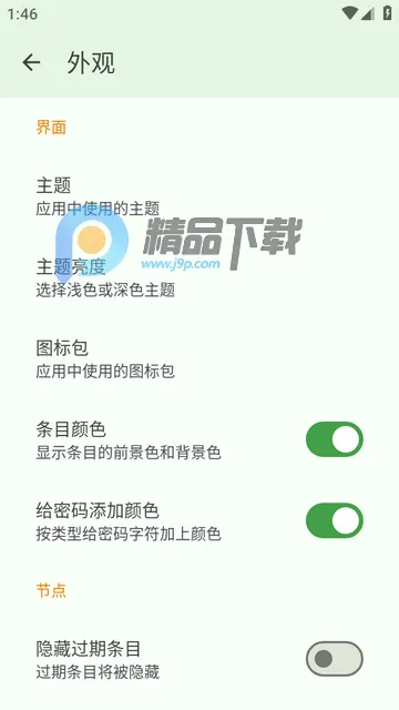 KeePassDX�����Libre�汾2026�ٷ�����