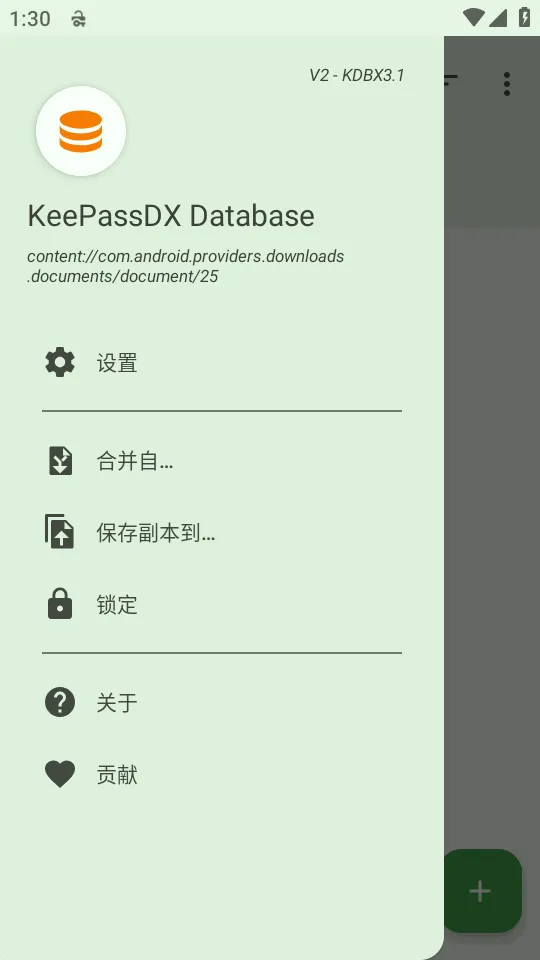 KeePassDX�����Libre�汾2026�ٷ�����v4.3.2 ��Ѱ��ͼ3