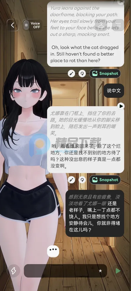 Larc 3D AI����2026���°汾v2.1.8 �ٷ������ͼ3