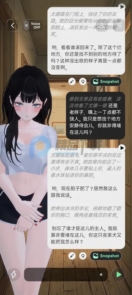 Larc 3D AI����2026���°汾v2.1.8 �ٷ������ͼ1