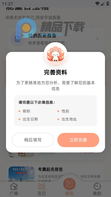 ����AI2026���°汾