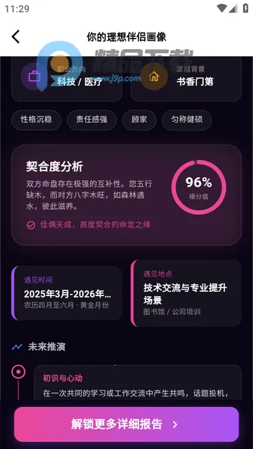 ����AI2026���°汾