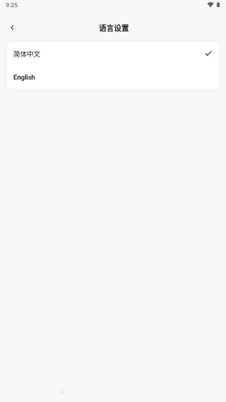 С�� OmniBox���ز���(֪ʶ��������)v0.1.21 �ֻ����ͼ3