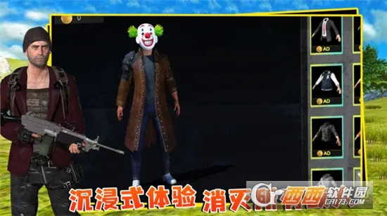 ��������(�������Լ���Ϸ)v5.3.44 �ٷ������ͼ3