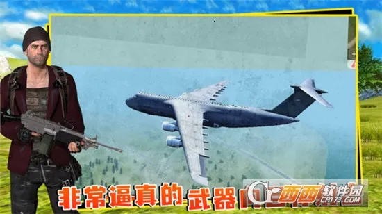 ��������(�������Լ���Ϸ)v5.3.44 �ٷ������ͼ4