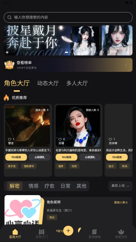 ������Ԫ(AI���Ӧ��)v1.0.1 �ٷ������ͼ1