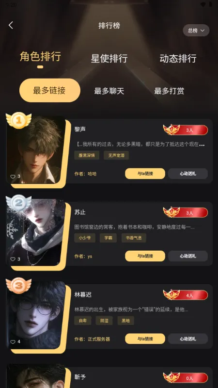 ������Ԫ(AI���Ӧ��)v1.0.1 �ٷ������ͼ4