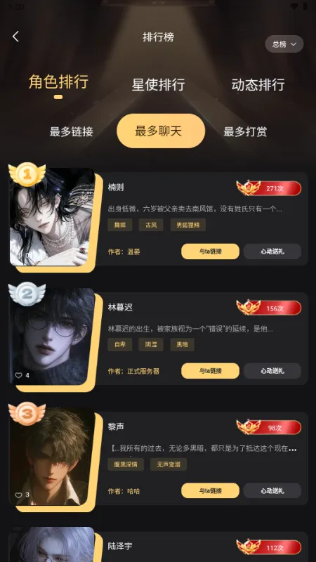 ������Ԫ(AI���Ӧ��)v1.0.1 �ٷ������ͼ3