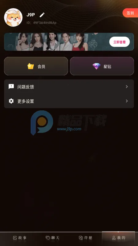 �����AI����(AI��л�����Ϸ)v1.0.1 �ٷ������ͼ0