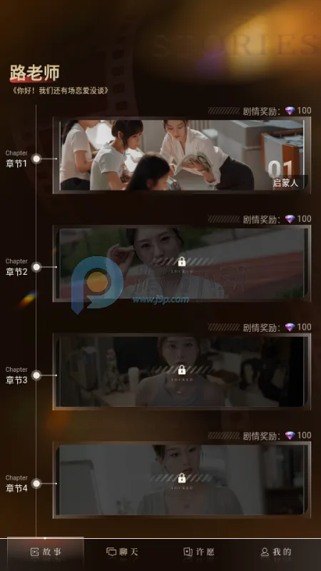 �����AI����(AI��л�����Ϸ)v1.0.1 �ٷ������ͼ1