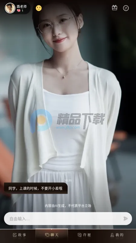 �����AI����(AI��л�����Ϸ)