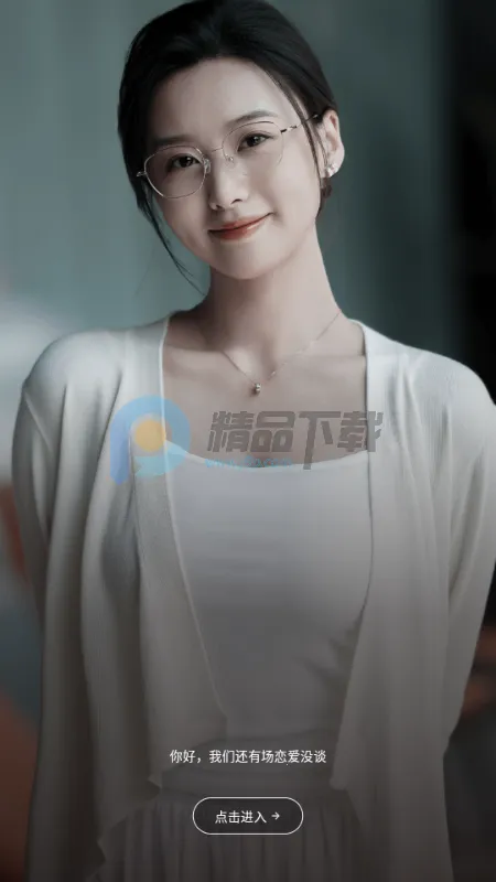 �����AI����(AI��л�����Ϸ)v1.0.1 �ٷ������ͼ4