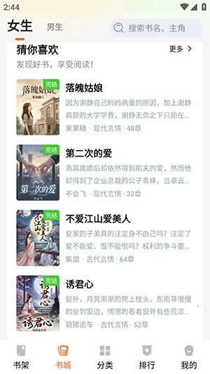 ��˵����2026���°汾v1.0.1 ��׿���ͼ1