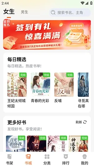 ��˵����2026���°汾v1.0.1 ��׿���ͼ3