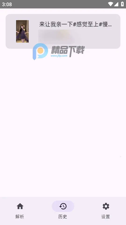 dyparse����������2026�ٷ�����v1.0 ��Ѱ��ͼ0