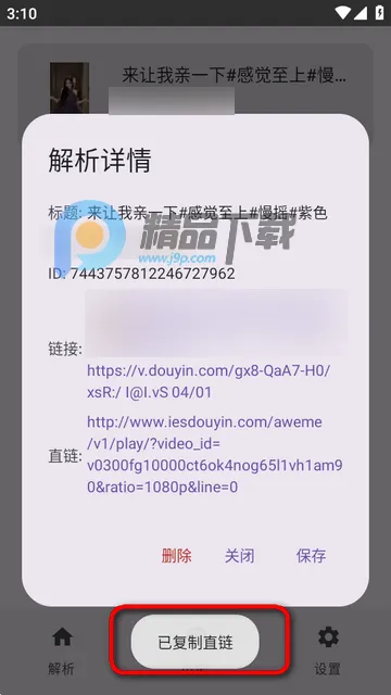 dyparse����������2026�ٷ�����