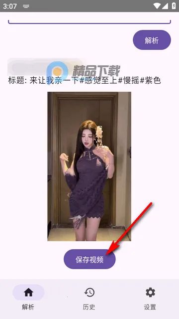 dyparse����������2026�ٷ�����