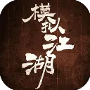 ģ�⽭��2026���°汾v1.0 ��׿��