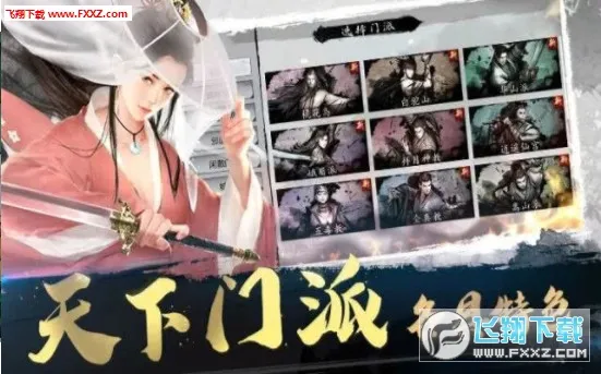 ģ�⽭��2026���°汾v1.0 ��׿���ͼ3