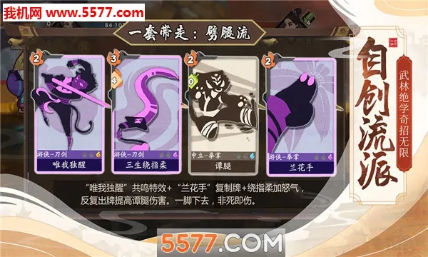 ģ�⽭��2026���°汾v1.0 ��׿���ͼ2