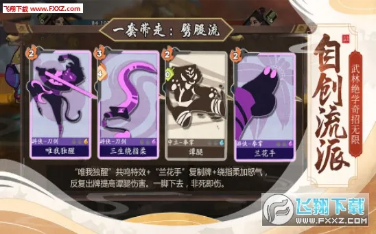 ģ�⽭��2026���°汾v1.0 ��׿���ͼ4