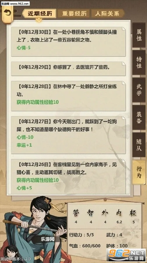 ģ�⽭��2026���°汾