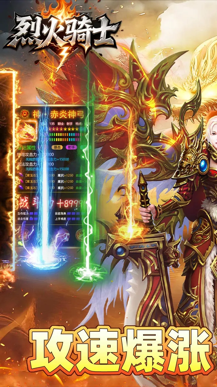 �һ���ʿ2026�ٷ����°汾v1.0.2 �ٷ������ͼ4