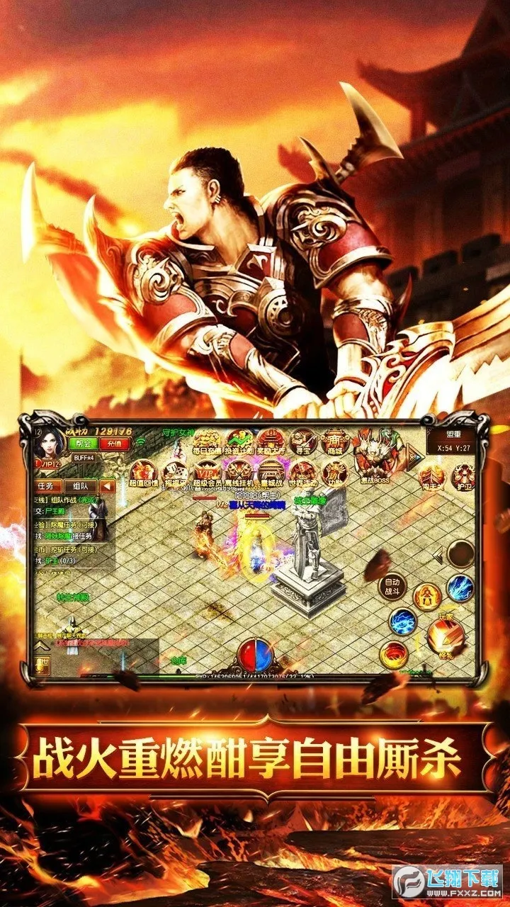 �һ���ʿ2026�ٷ����°汾v1.0.2 �ٷ������ͼ3