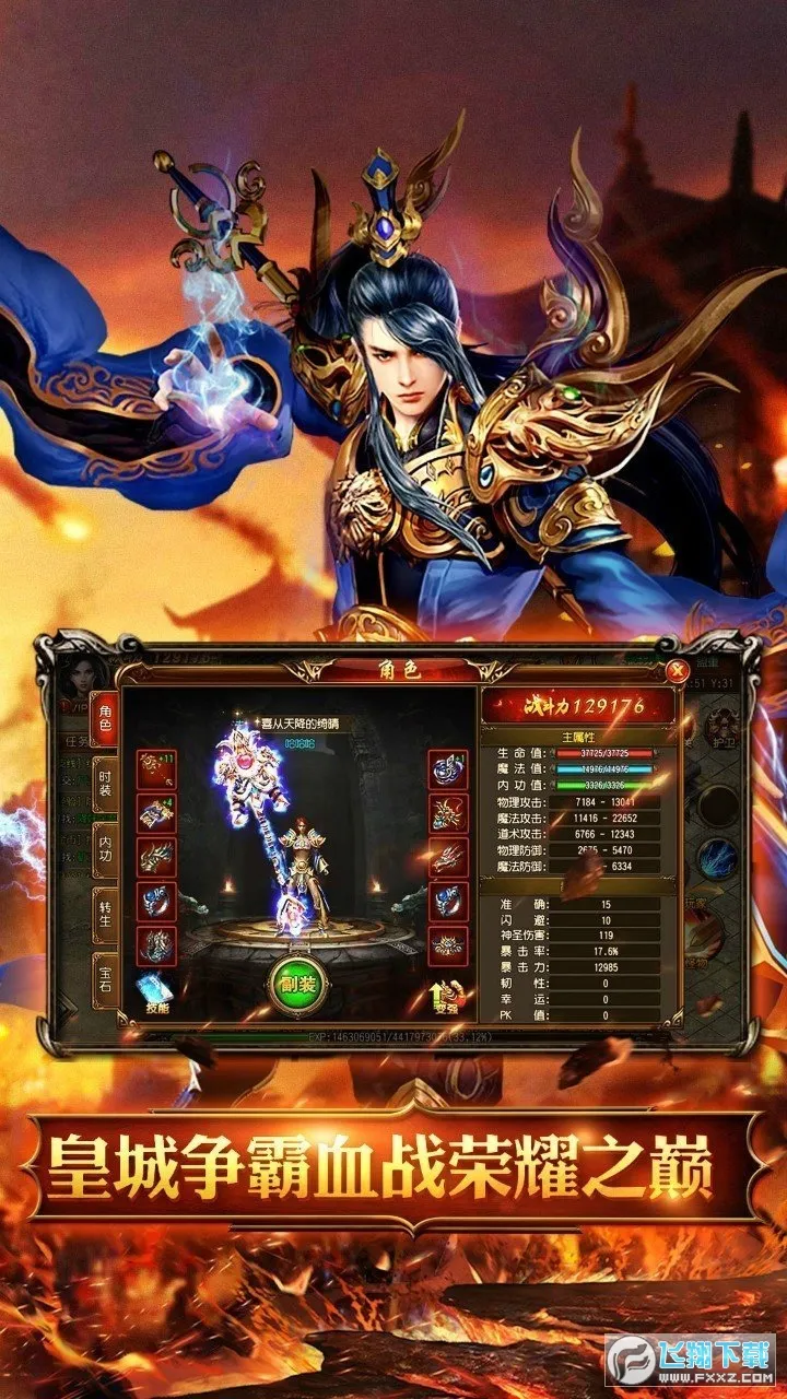 �һ���ʿ2026�ٷ����°汾v1.0.2 �ٷ������ͼ2