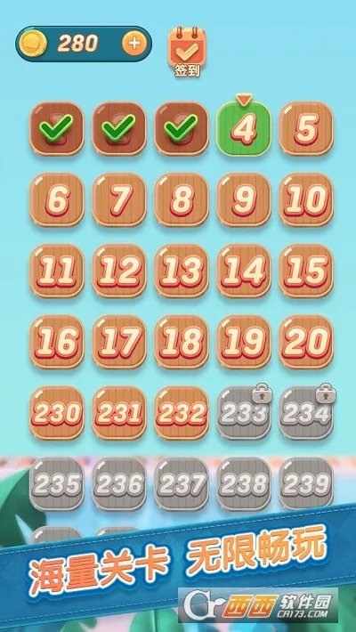 消除乐园最新手机版v1.0 官方正版截图0