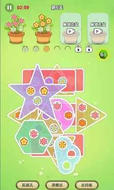 消除乐园最新手机版v1.0 官方正版截图4