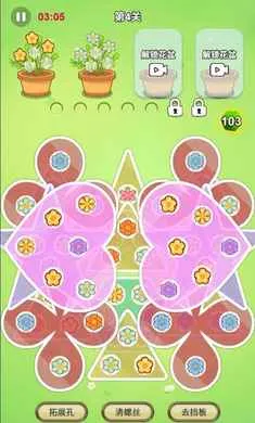 消除乐园最新手机版v1.0 官方正版截图3