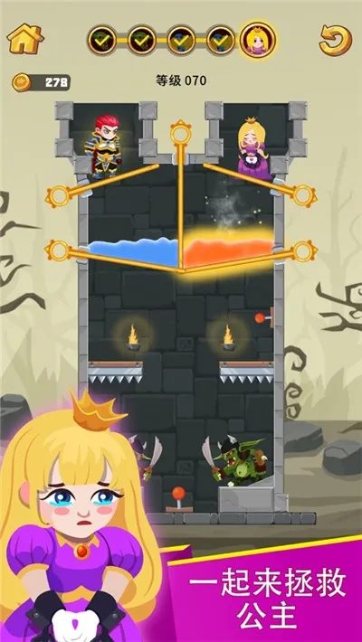 英雄救援安卓版手机版v1.3.7 手机版截图2