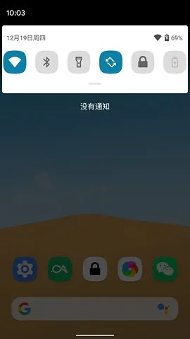 ������ȫ2026���°汾v5.5.0 �ٷ������ͼ0