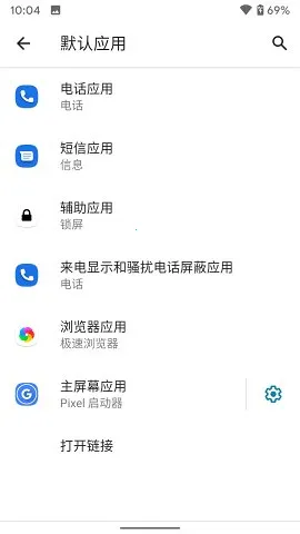 ������ȫ2026���°汾v5.5.0 �ٷ������ͼ4