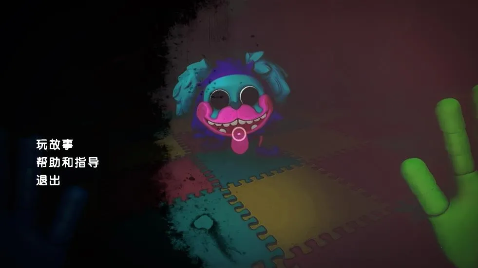 bugui恐怖2026官方正版v1.1 手机版截图1