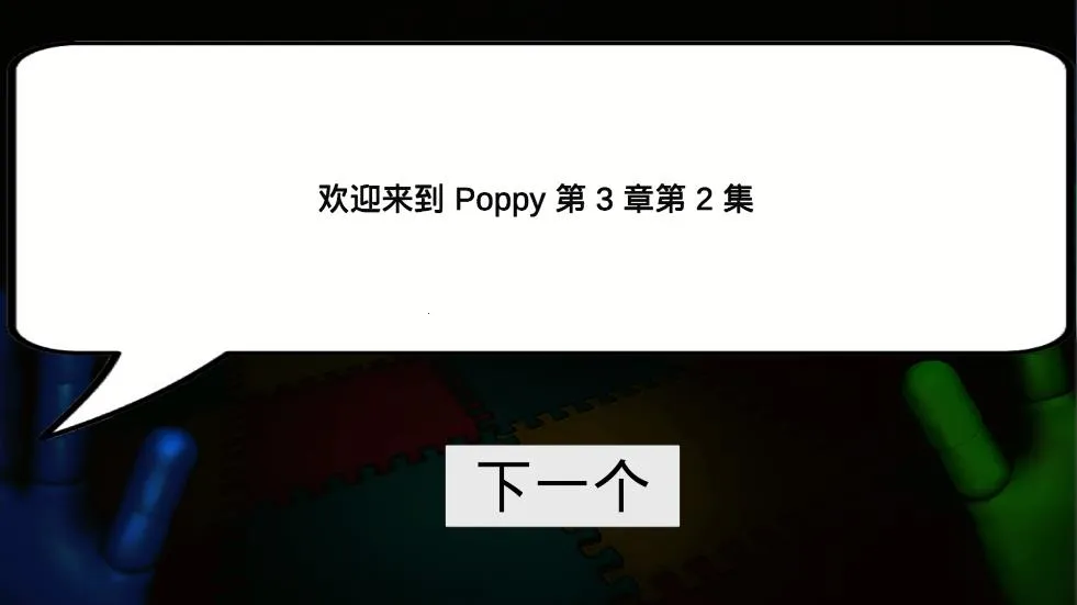 bugui恐怖2026官方正版v1.1 手机版截图0