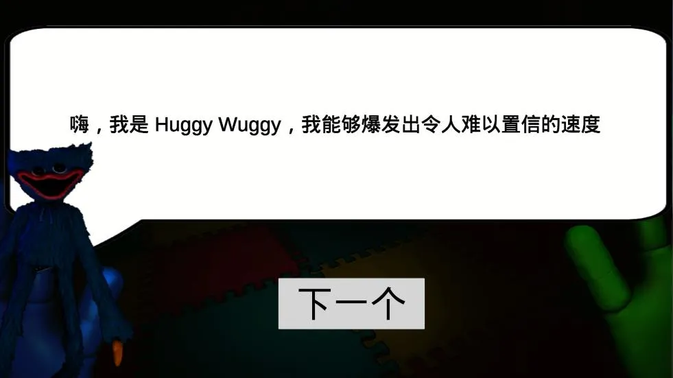 bugui恐怖2026官方正版v1.1 手机版截图2