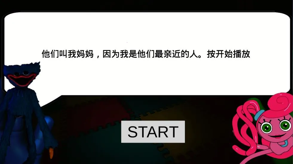 bugui恐怖2026官方正版v1.1 手机版截图3